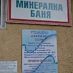 Apartament 4 *